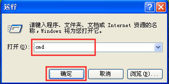 WinXP系统提示“Windows延缓写入失败”怎么办