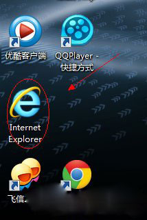 Win7系统IE图标删不掉怎么办