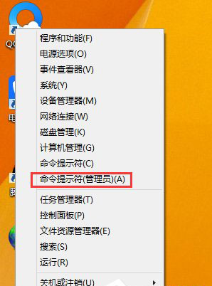 Win8不能访问Windows Installer服务该怎么解决