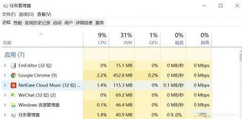 win10怎么关闭最新版QQ新闻弹窗