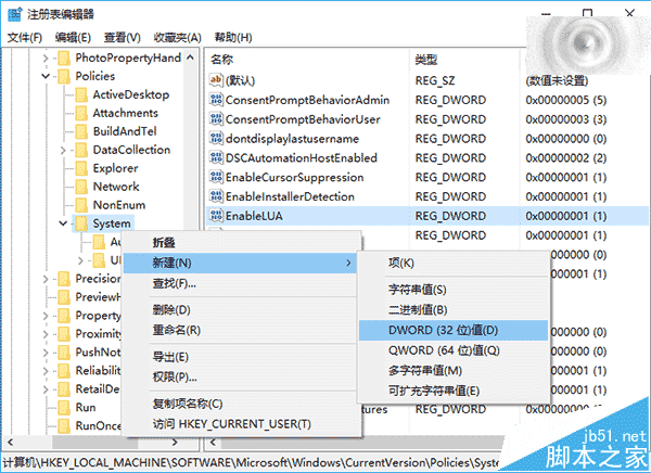 Win10怎么快速显示登录信息