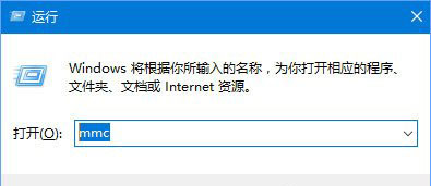 Win10系统没有本地策略组和本地用户怎么解决