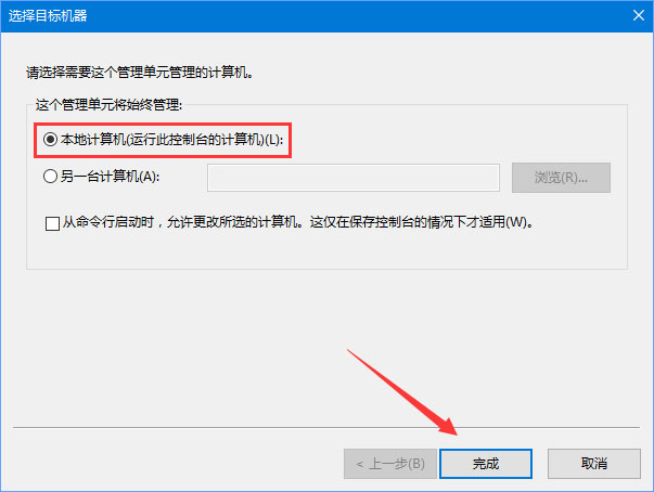 win10系统