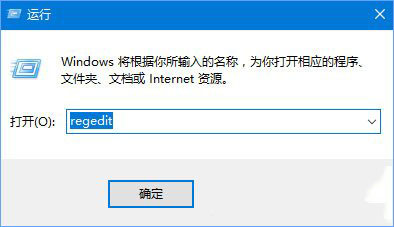 Win10电脑如何删除任务栏无效图标