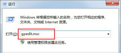 Win7任务栏缩略图不显示怎么办