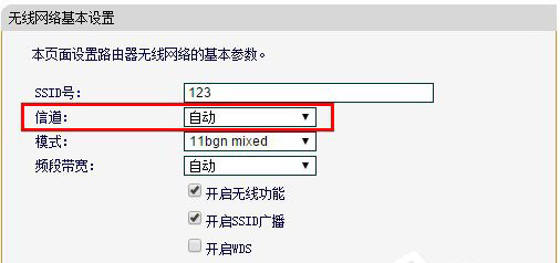 tplink路由器频繁掉线的原因及解决办法