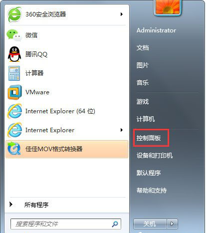 Win7设置不待机的方法