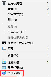 Win10设置启动声音操作和办法