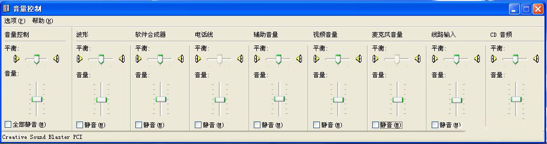 音频