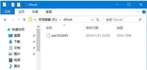 ghost备份