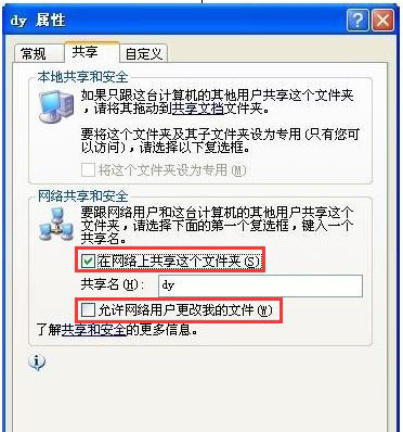 Windows系统