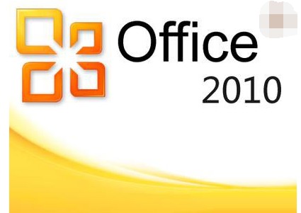 office2010 激活码详解