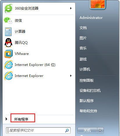 Win7如何使用磁盘清理程序来清理系统垃圾