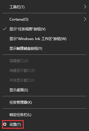 Win10任务栏图标名称不显示该怎么解决