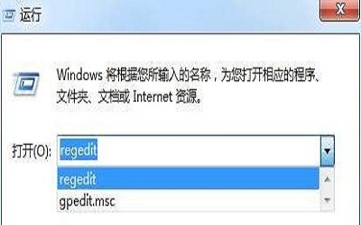 win7系统运行命令无法储存怎么办