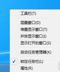 win7系统运行命令无法储存怎么办2