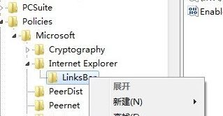 win7系统IE浏览器收藏夹变成灰色怎么办2