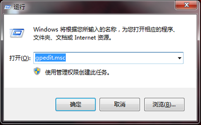 win7电脑关机后一直显示正在注销怎么办