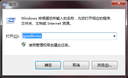 win7电脑关机后一直显示正在注销怎么办1