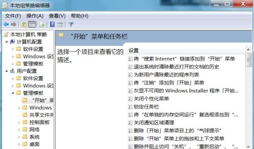 win7电脑关机后一直显示正在注销怎么办2