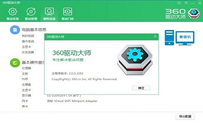 win10提示已阻止premier应用程序访问图形硬件怎么办