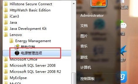 win7电脑怎么清理灰尘2