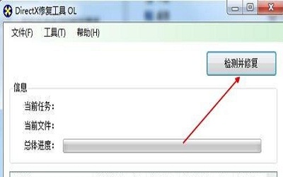 win7系统打开程序提示错误代码0xc000005怎么办