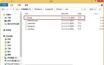 win8.1hosts文件修改不了怎么办 hosts文件修改不了解决方法