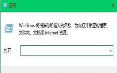 win10系统打开iexplore白屏且自动关闭怎么办