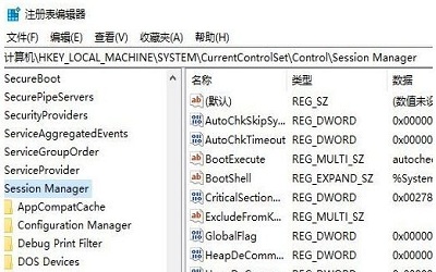 win10系统下电脑开机自动运行chkdsk解决方法