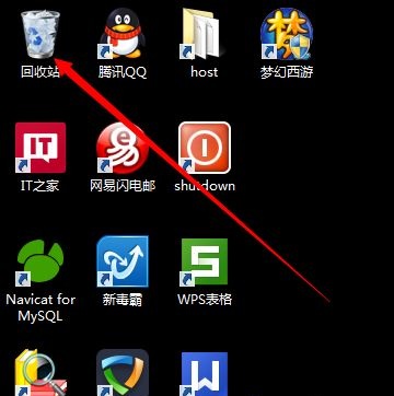 win8系统删除文件不提示对话框怎么办1