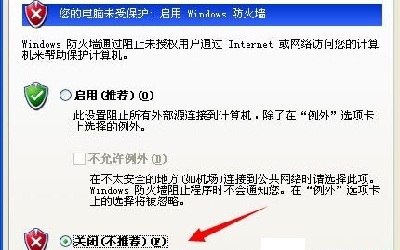 xp系统打开网上邻居提示“您可能没有权限使用网络资源”解决方法