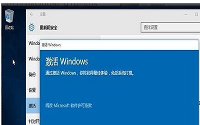 win10激活失败提示0xC004E016错误代码怎么办