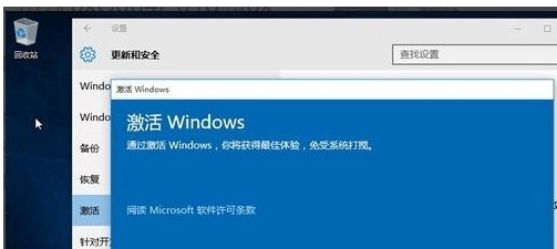 win10激活失败提示0xC004E016错误代码怎么办1