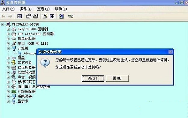 xp系统关机提示“winlogon.exe应用程序错误”怎么办3