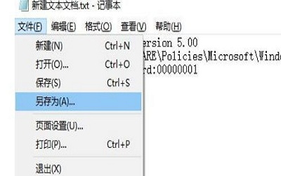 win10系统windows hello设置界面变成灰色怎么打开