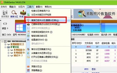 安装系统出错提示windows无法更新计算机的启动配置怎么办