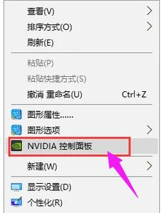 win8.1显示卡属性怎么设置1