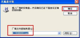 xp系统怎么安装tcpip协议2