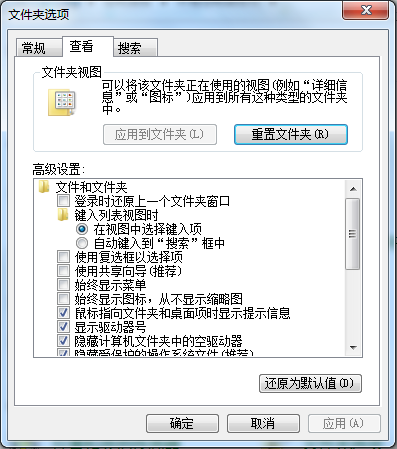 u盘插入win8电脑出现回收站要怎么办