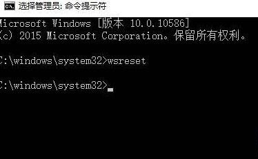 win10系统下uwp应用闪退怎么办2