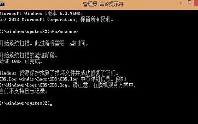 win8系统误删应用商店怎么恢复