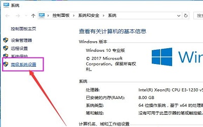 win10系统突然变的很卡怎么办