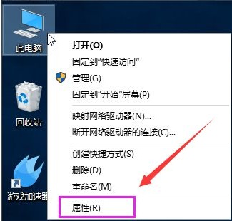 win10系统突然变的很卡怎么办1