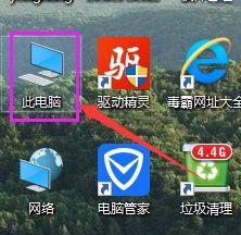 win10系统突然变的很卡怎么办5