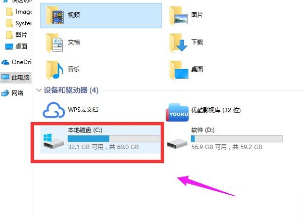 win10系统突然变的很卡怎么办6