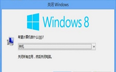 win8.1没有关机选项要怎么办