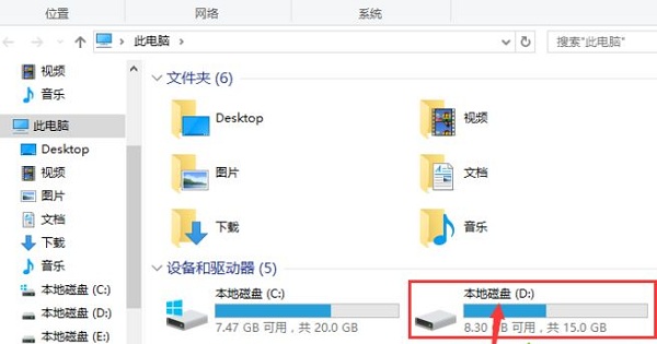 win10系统d盘不见了怎么办5