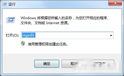 win7怎么删除输入法 win7删除输入法1