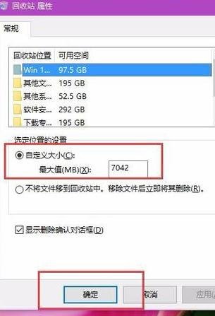 win10清理磁盘的方法 win10清理磁盘的方法分享2